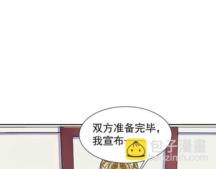 第45话 “随时奉陪”66