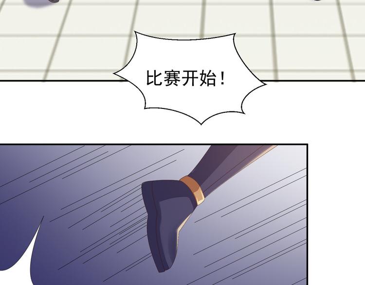 第45话 “随时奉陪”68