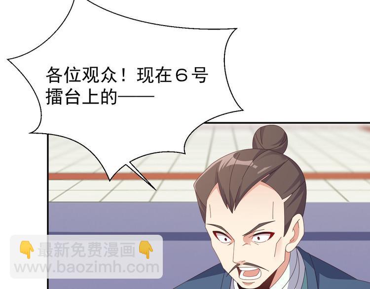 第45话 “随时奉陪”7