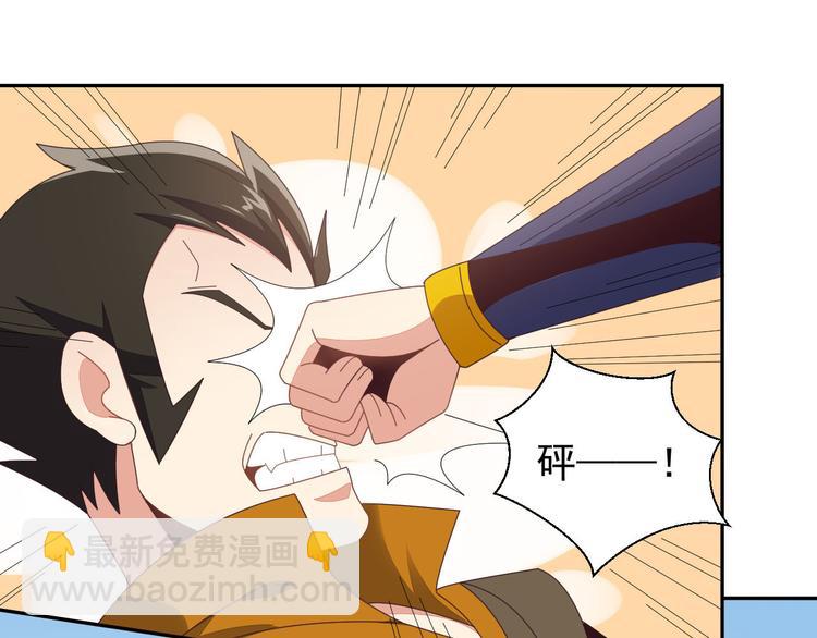 第45话 “随时奉陪”78