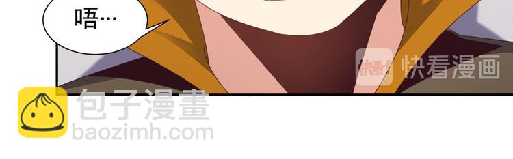 第45话 “随时奉陪”85