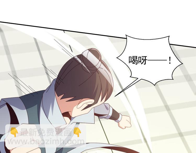 第45话 “随时奉陪”91