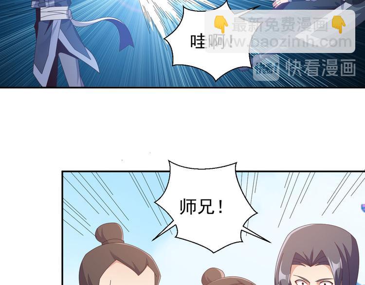第45话 “随时奉陪”97