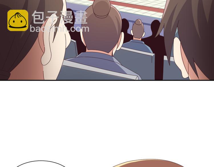 第47话 爱才之心10