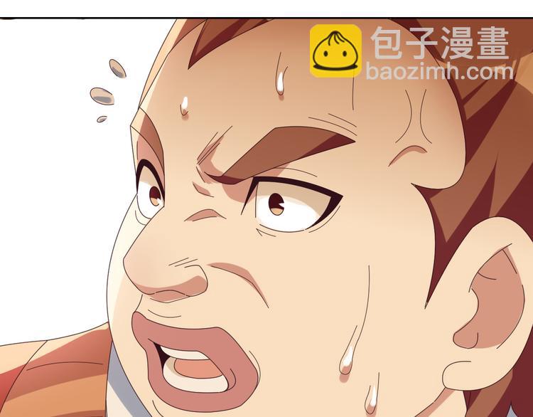 第47话 爱才之心109