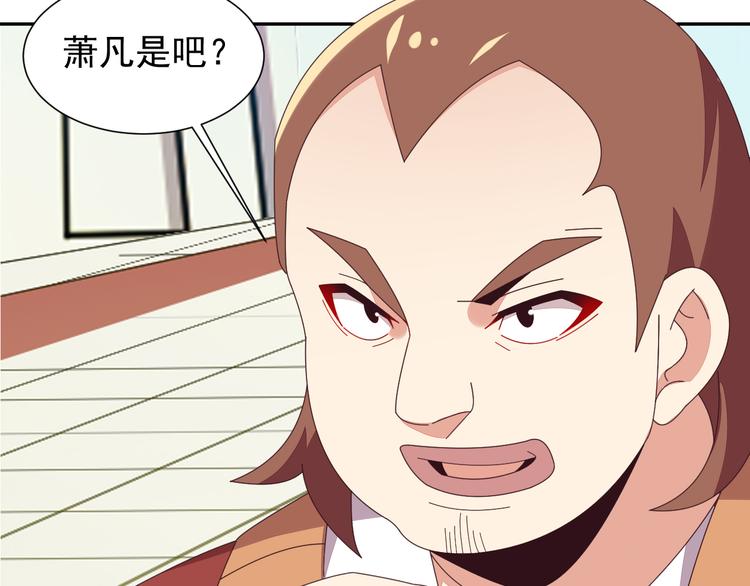 第47话 爱才之心11