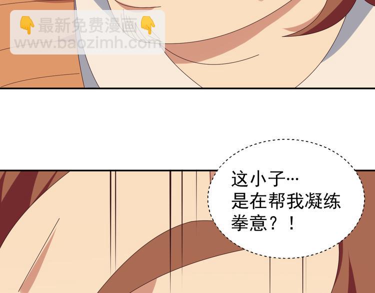 第47话 爱才之心110