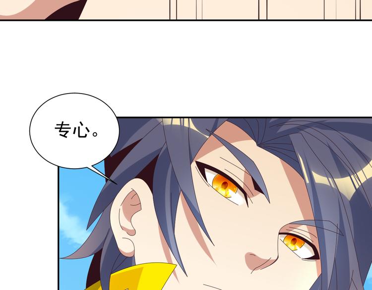 第47话 爱才之心112