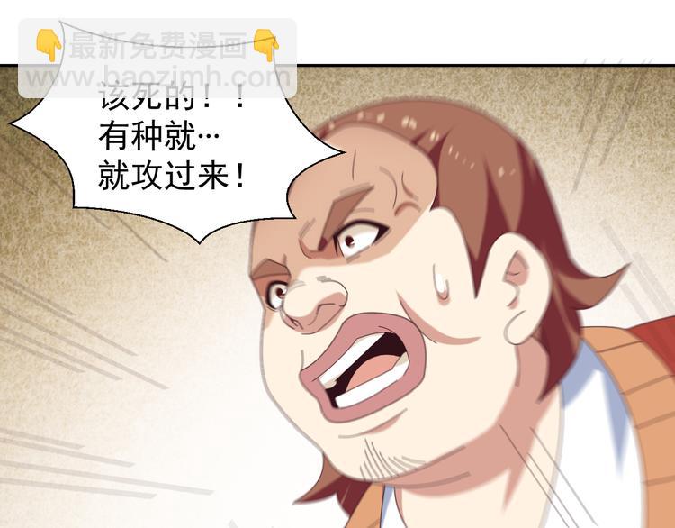第47话 爱才之心114