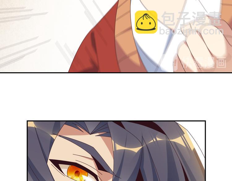第47话 爱才之心115