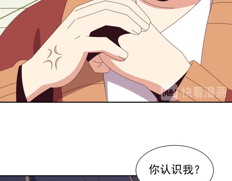 第47话 爱才之心12