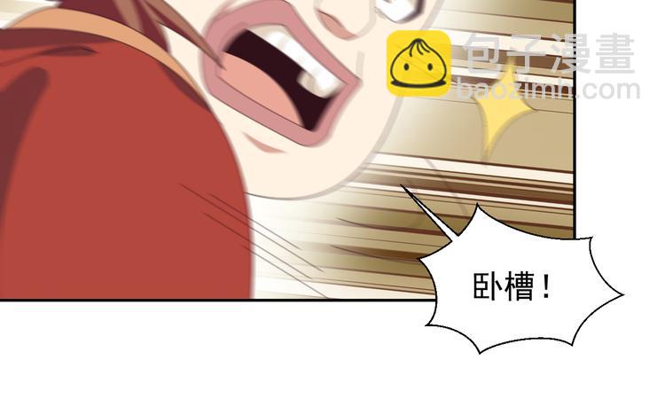 第47话 爱才之心120