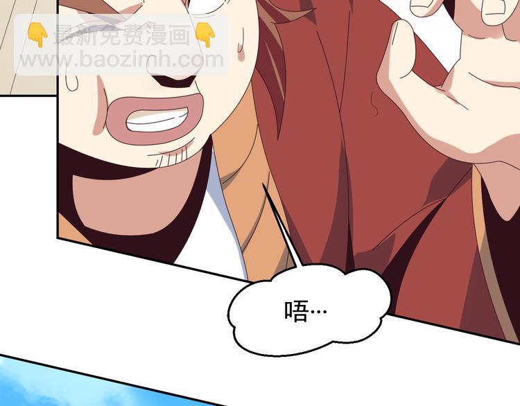 第47话 爱才之心124
