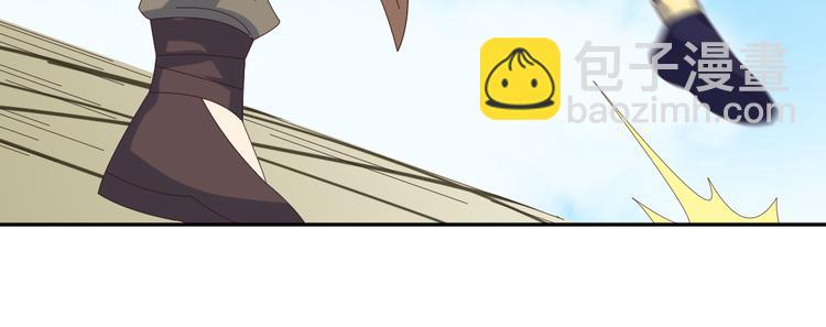第47话 爱才之心128