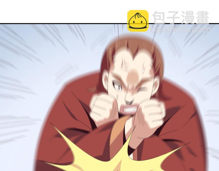 第47话 爱才之心129