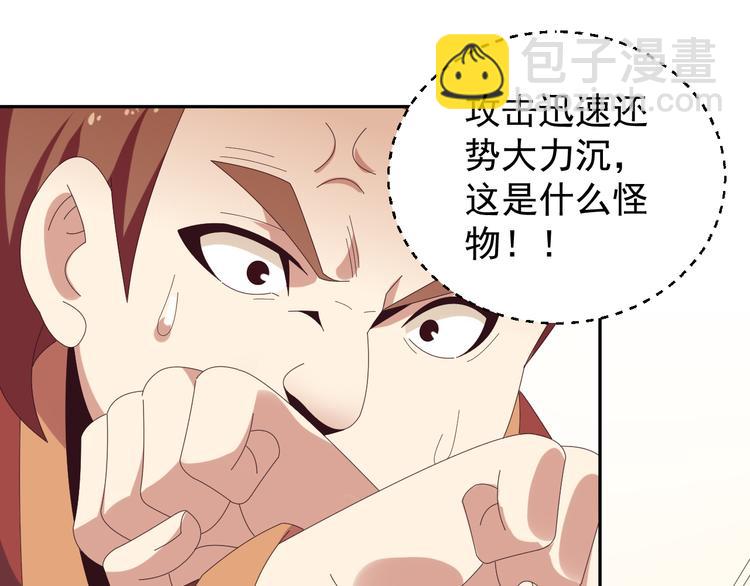 第47话 爱才之心131