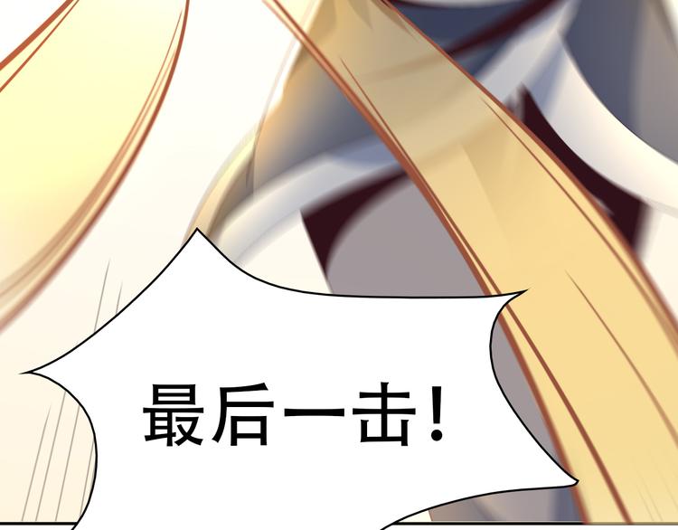 第47话 爱才之心134