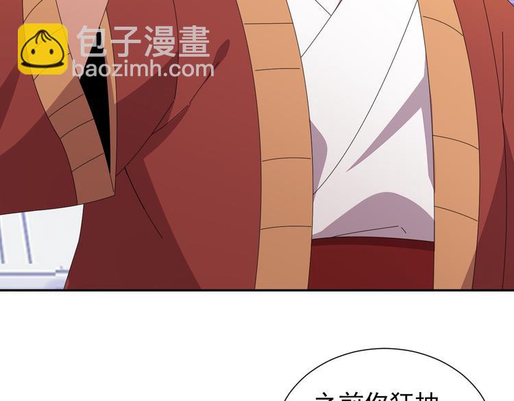 第47话 爱才之心16