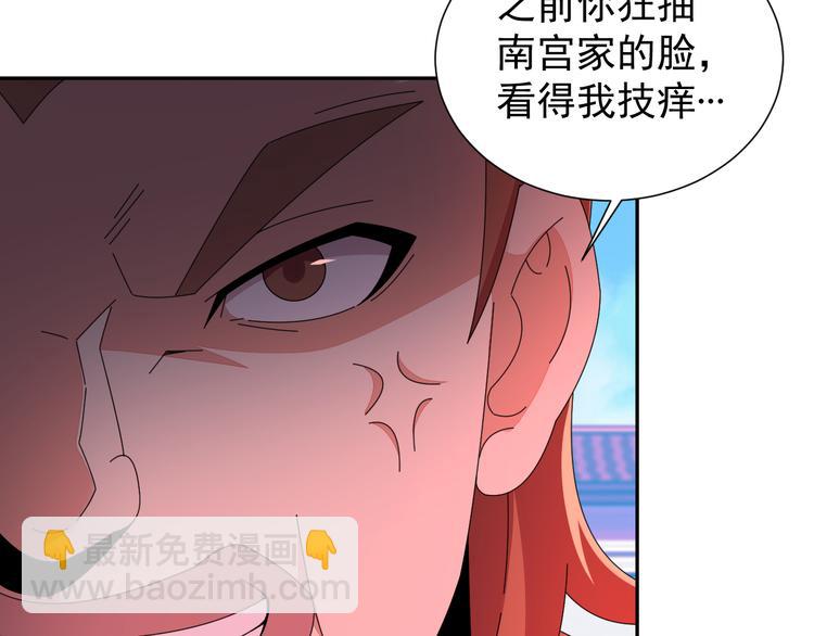 第47话 爱才之心17