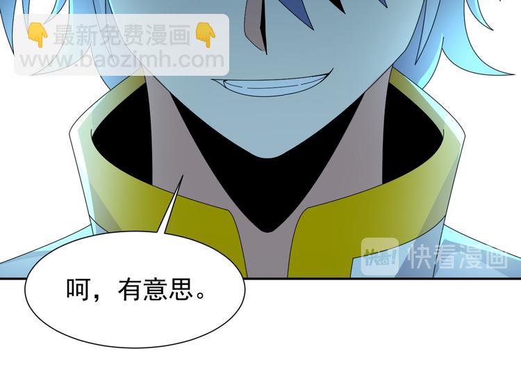 第47话 爱才之心22