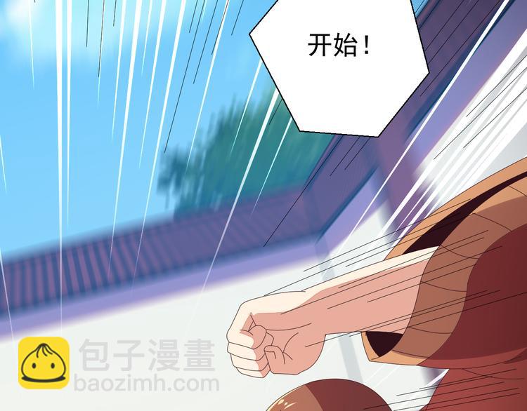 第47话 爱才之心28