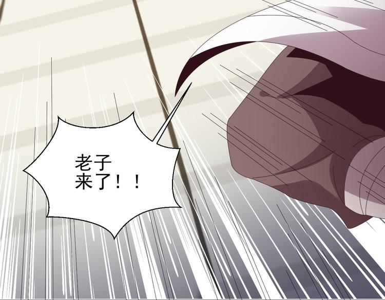第47话 爱才之心30