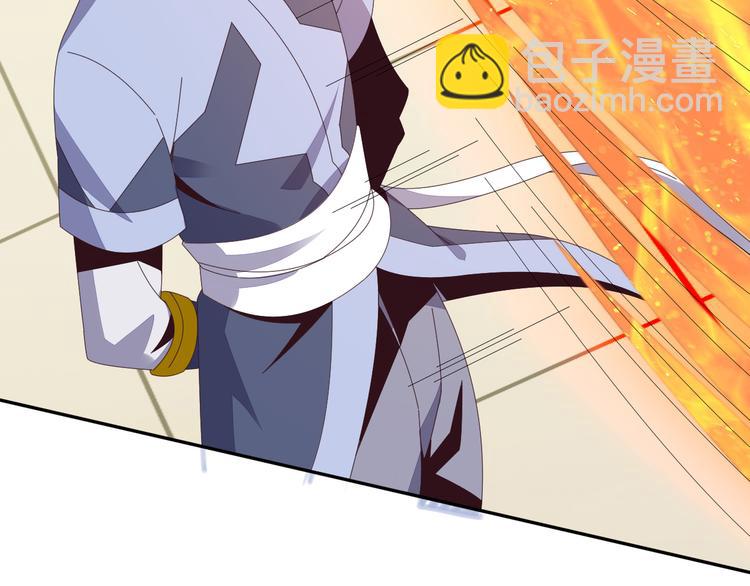 第47话 爱才之心33