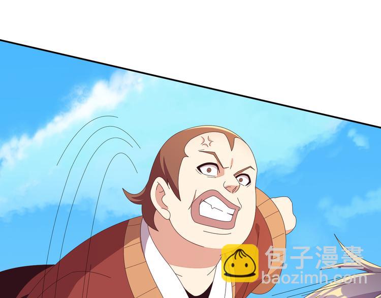 第47话 爱才之心34