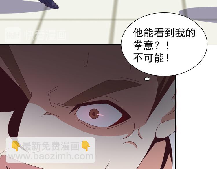 第47话 爱才之心38