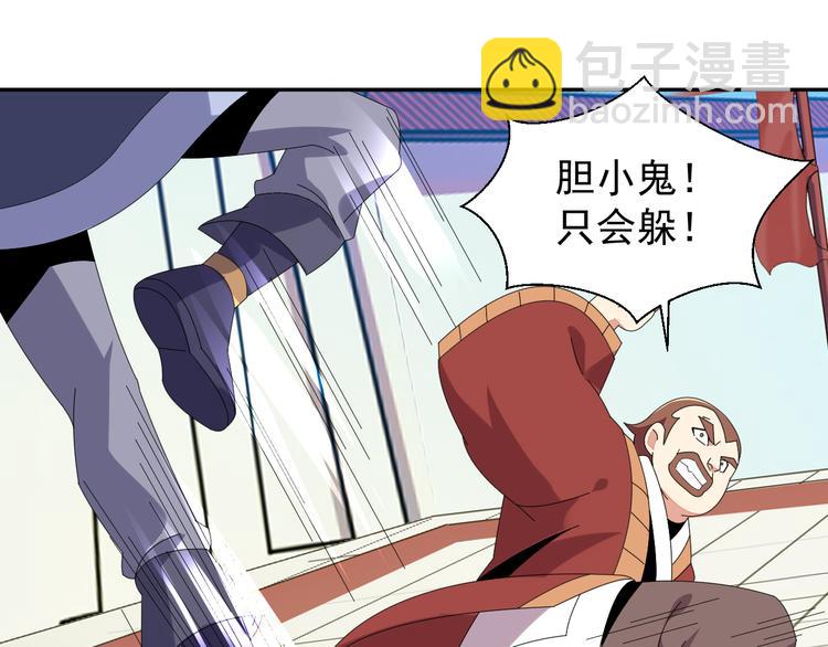 第47话 爱才之心40