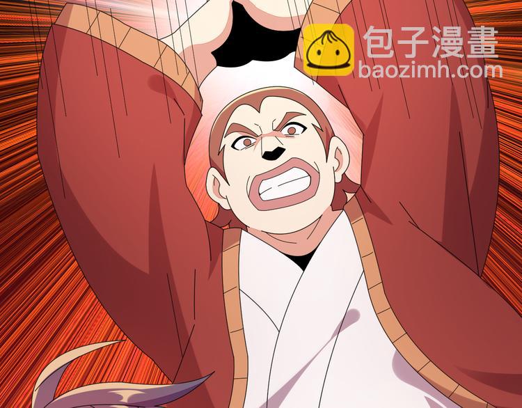 第47话 爱才之心43