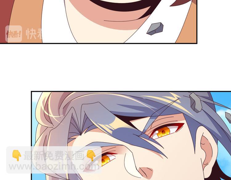 第47话 爱才之心49