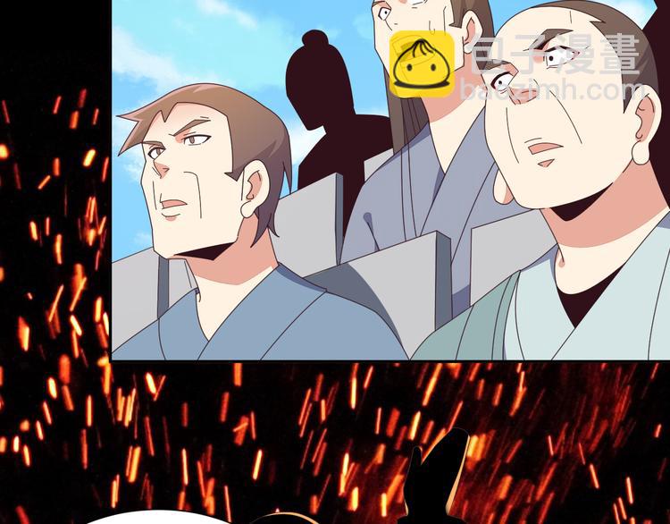 第47话 爱才之心5