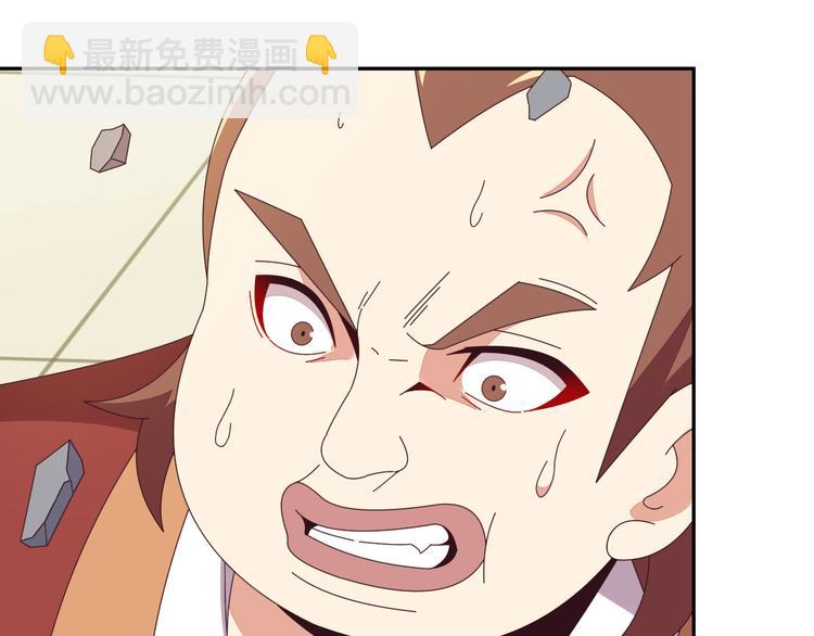 第47话 爱才之心52