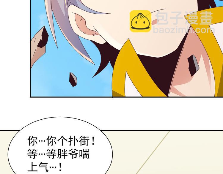 第47话 爱才之心54