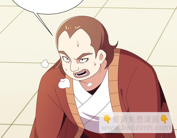 第47话 爱才之心55
