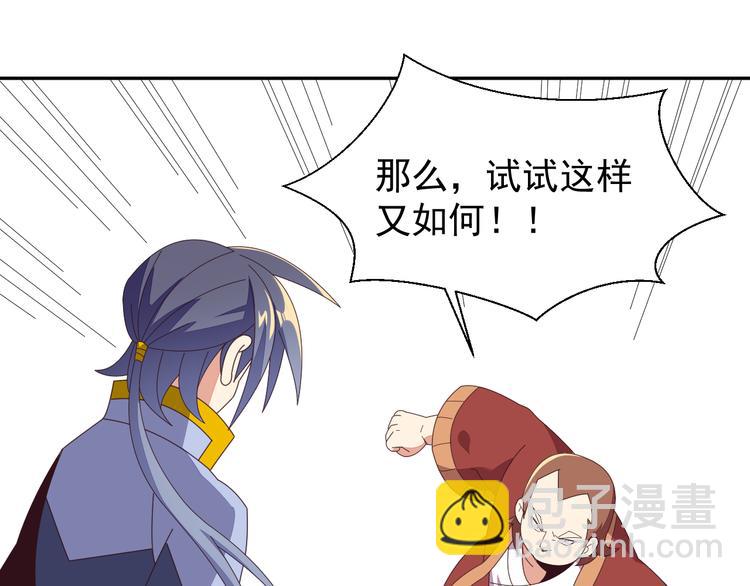 第47话 爱才之心60