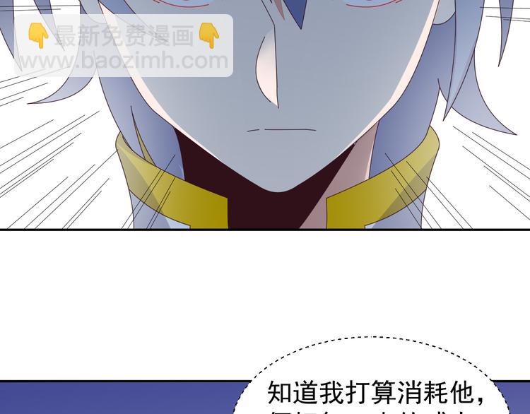 第47话 爱才之心63