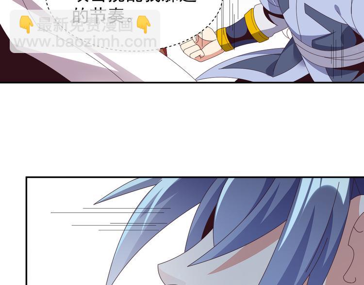 第47话 爱才之心65