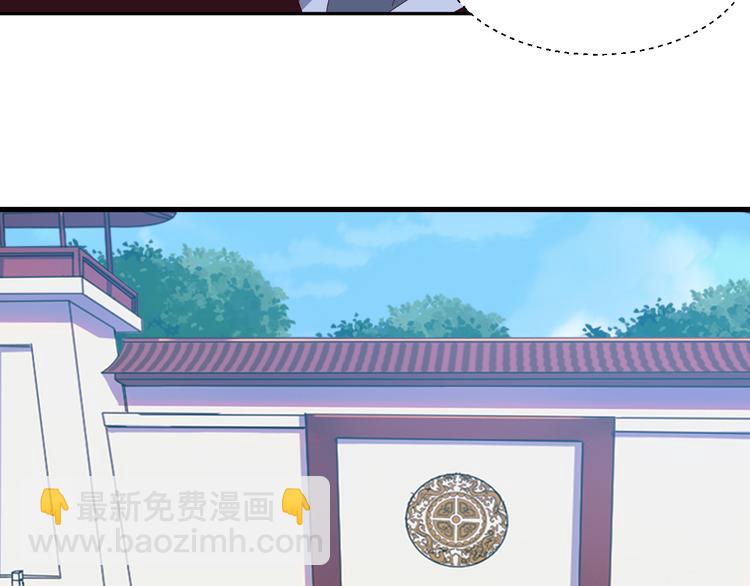 第47话 爱才之心69