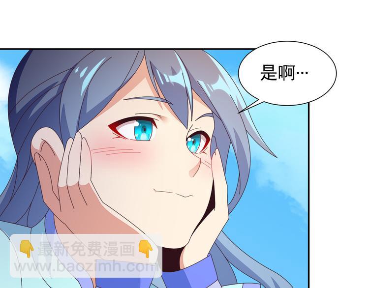 第47话 爱才之心75