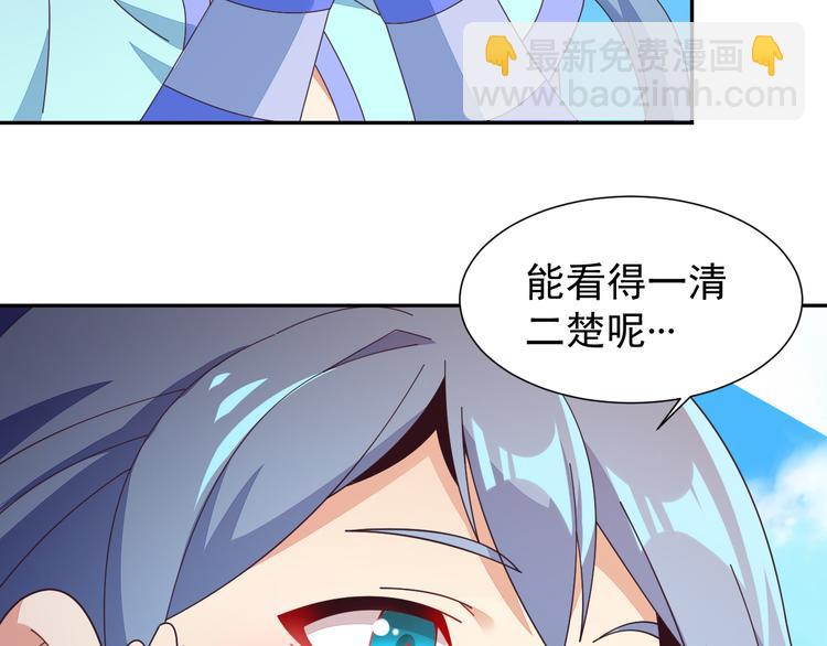 第47话 爱才之心76