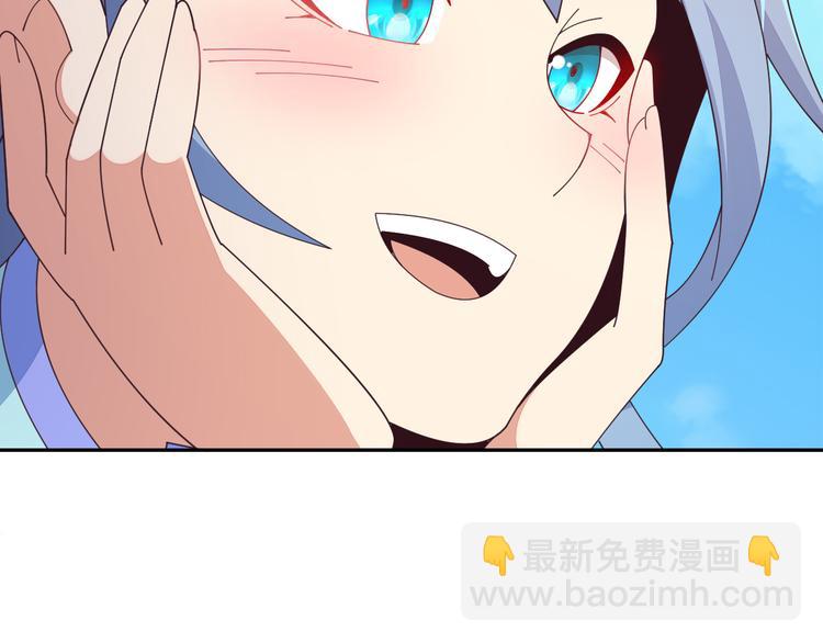 第47话 爱才之心77