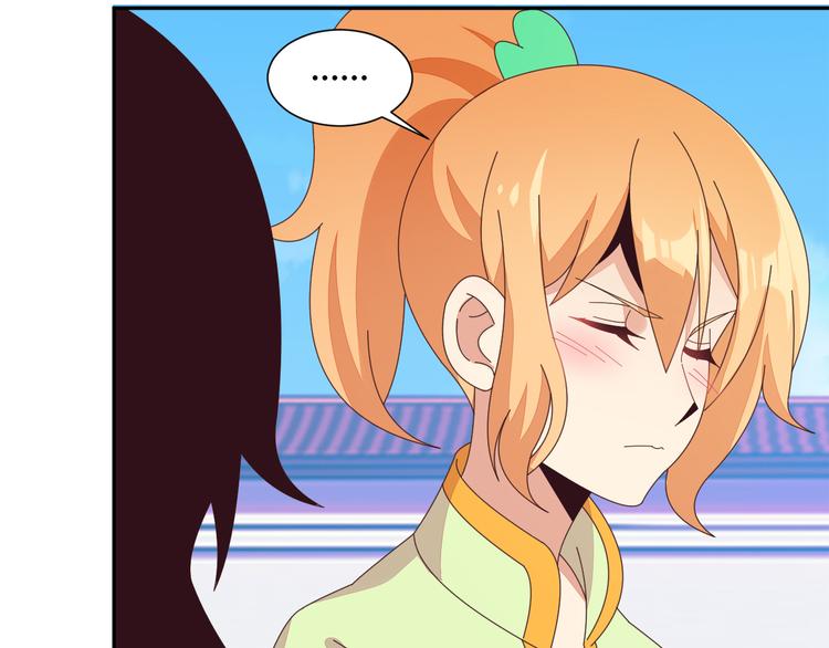 第47话 爱才之心78