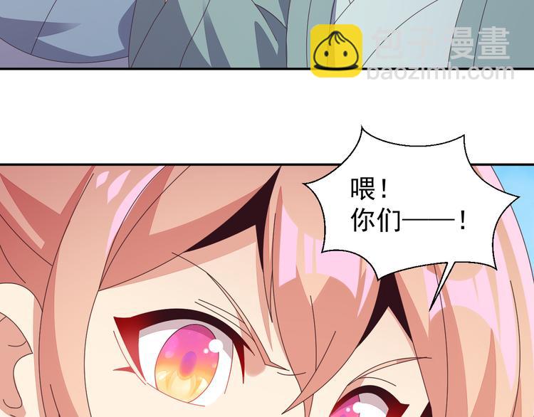第47话 爱才之心81