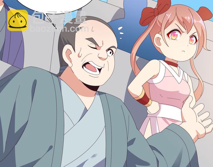 第47话 爱才之心87