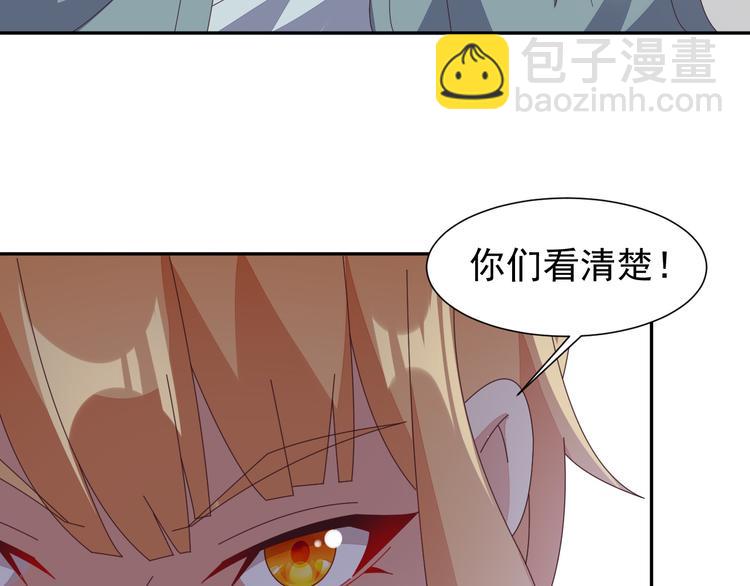 第47话 爱才之心88