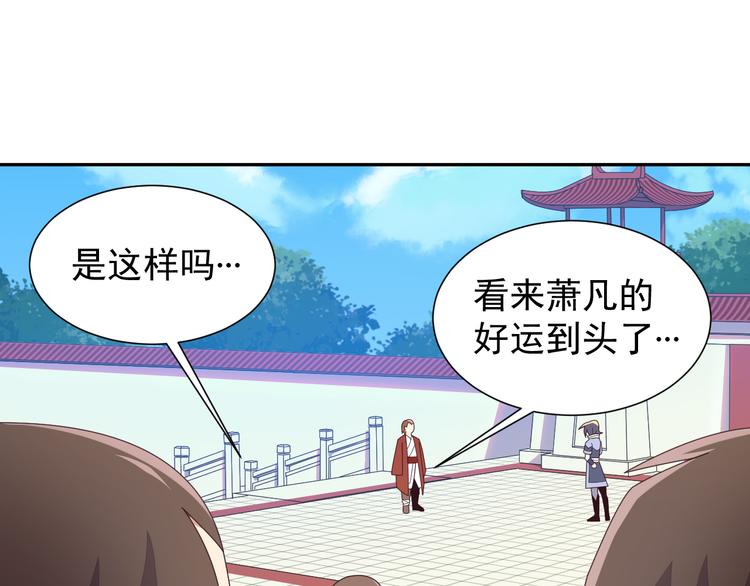 第47话 爱才之心9