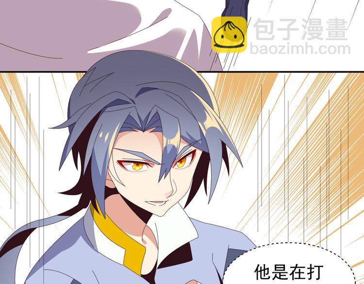 第47话 爱才之心95