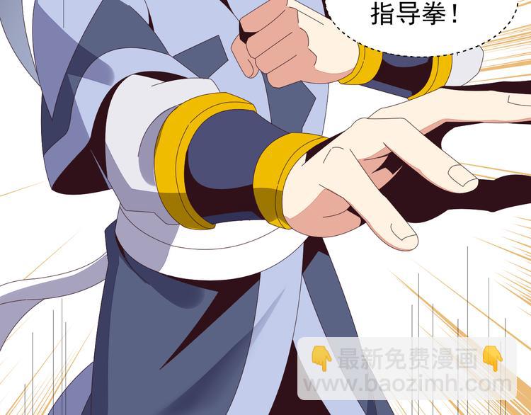 第47话 爱才之心96